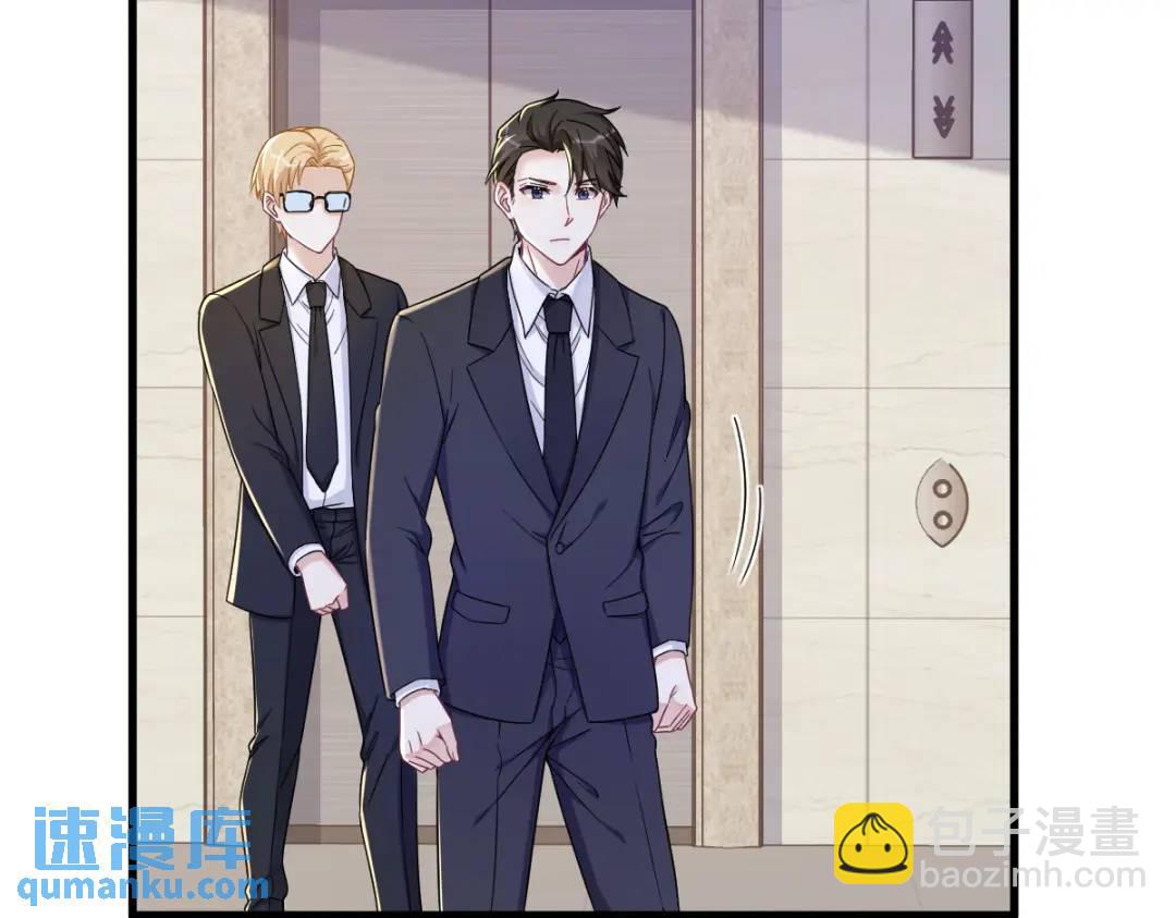 100 当面逮捕(1/2)-第101话