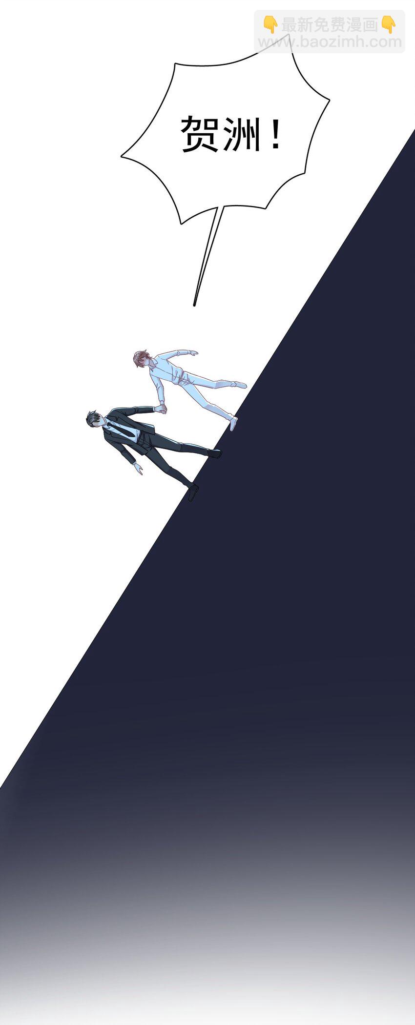 105 你不配被人喜欢-第87话