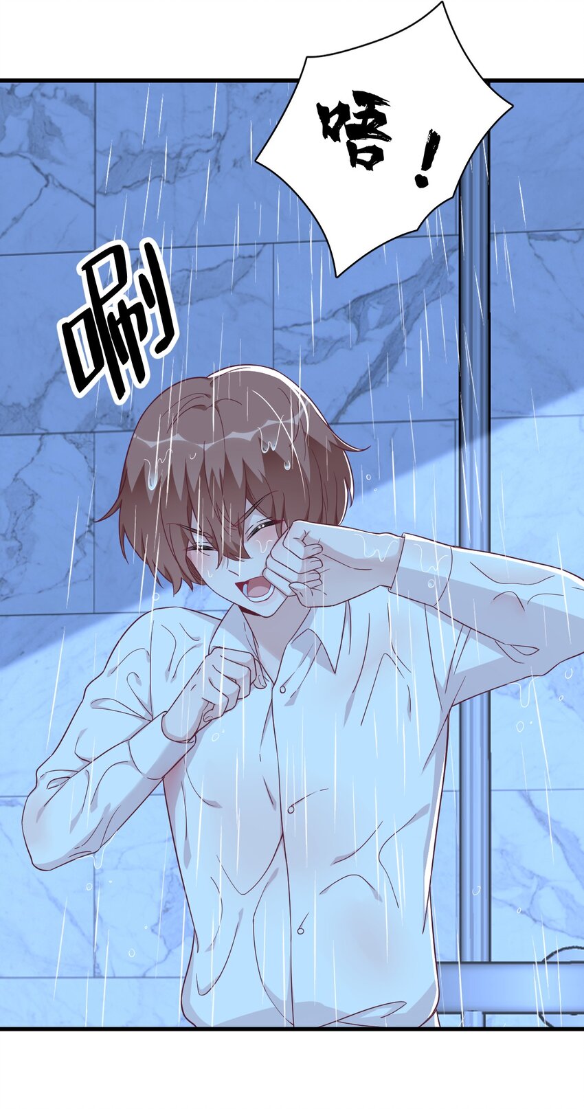 105 你不配被人喜欢-第87话