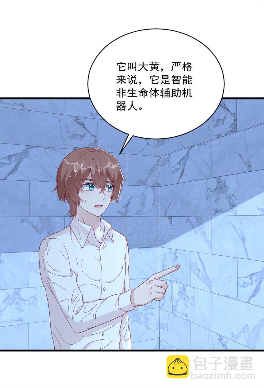 106 再一次的疏离-第99话