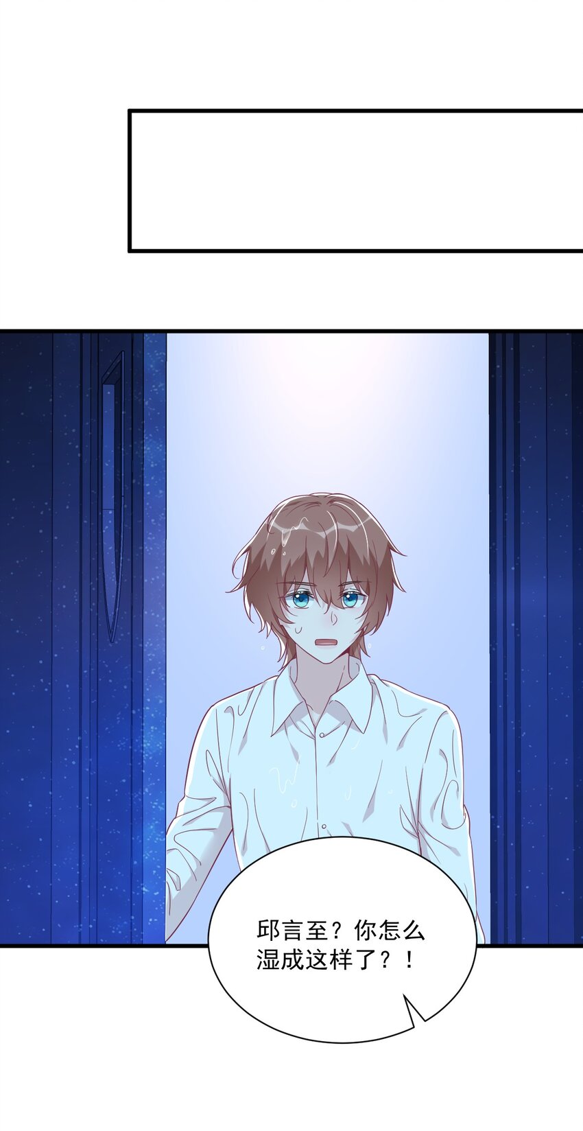 106 再一次的疏离-第99话