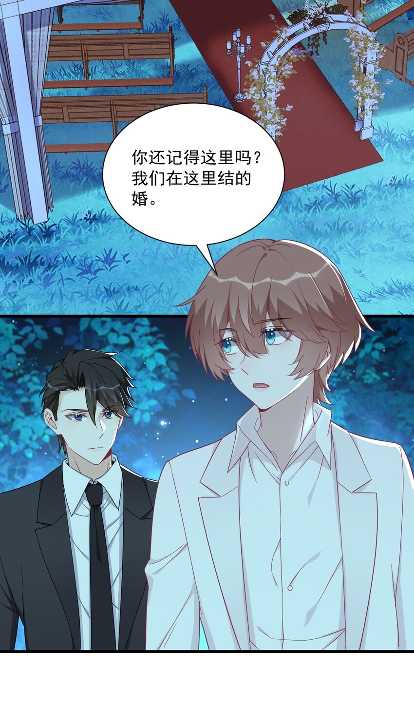 106 再一次的疏离-第99话