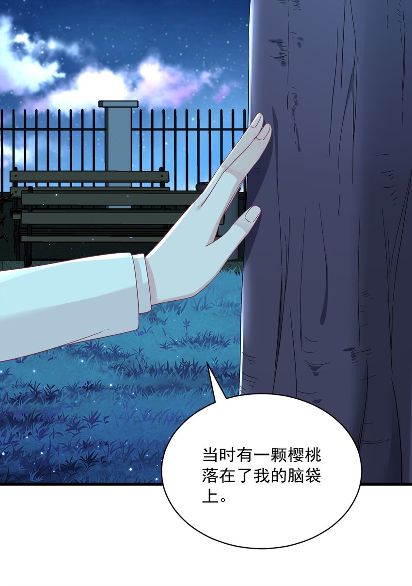 106 再一次的疏离-第99话