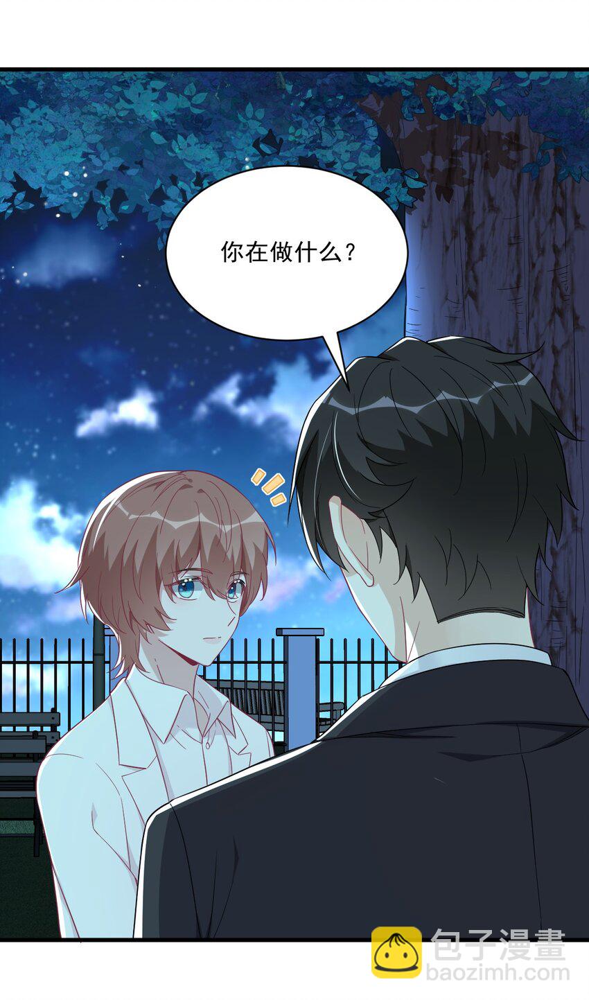 106 再一次的疏离-第99话