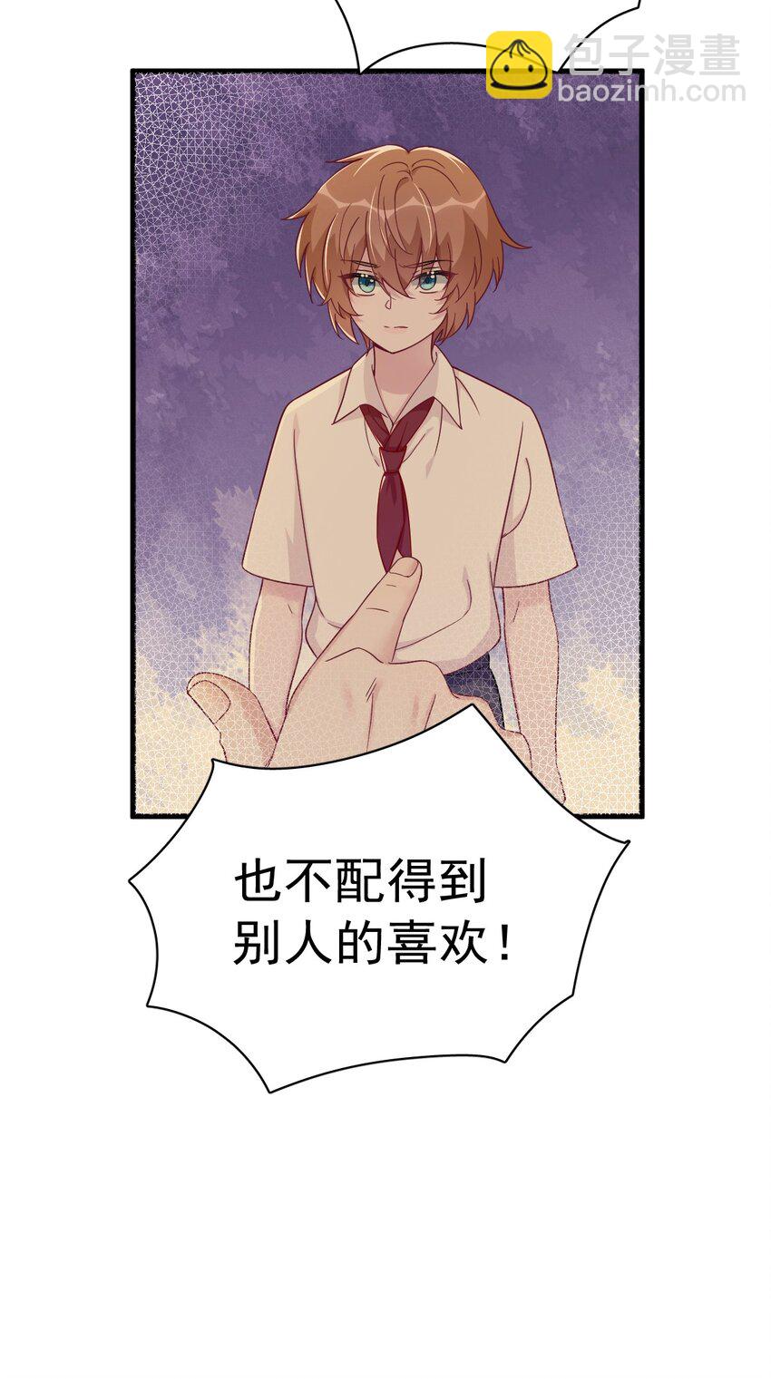 106 再一次的疏离-第99话