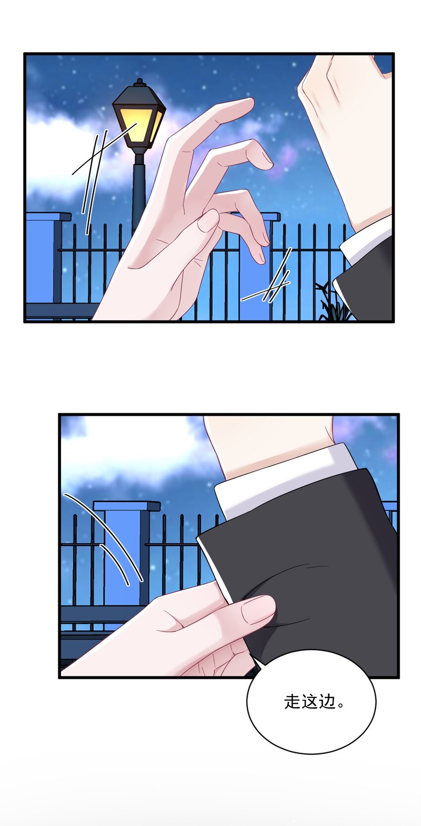 107 你只是一个虚拟角色-第103话