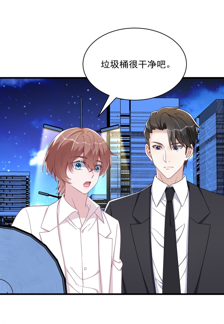 107 你只是一个虚拟角色-第103话