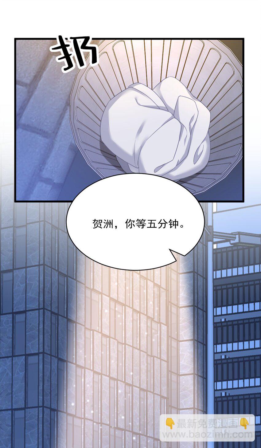 107 你只是一个虚拟角色-第103话