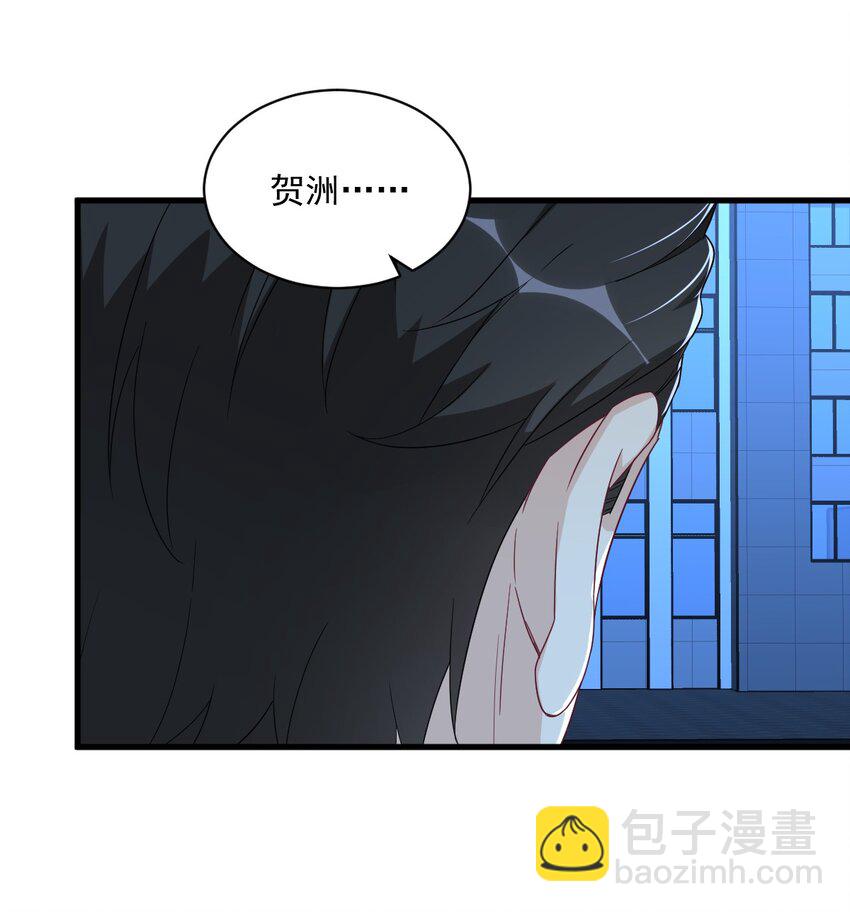 107 你只是一个虚拟角色-第103话