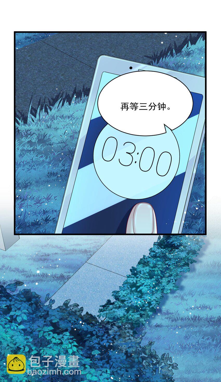 107 你只是一个虚拟角色-第103话