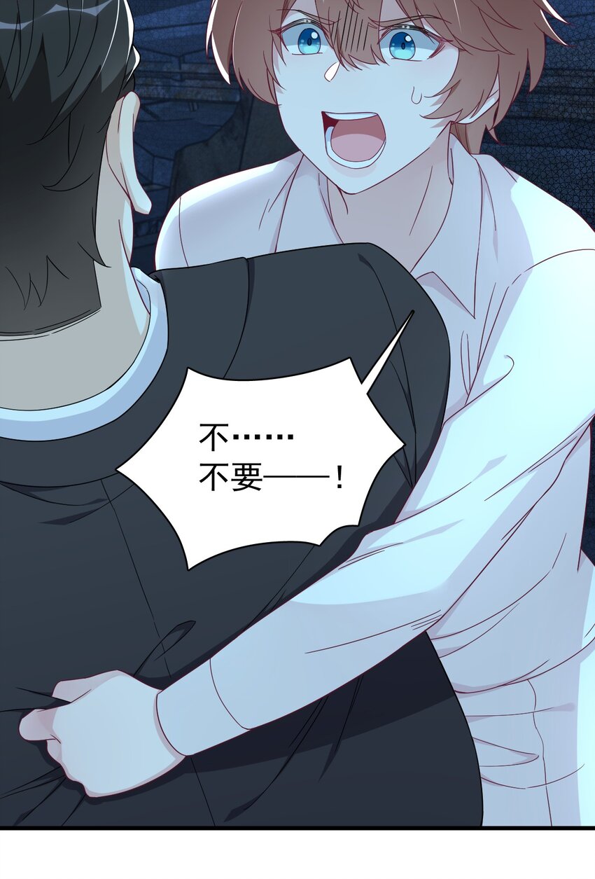 107 你只是一个虚拟角色-第103话