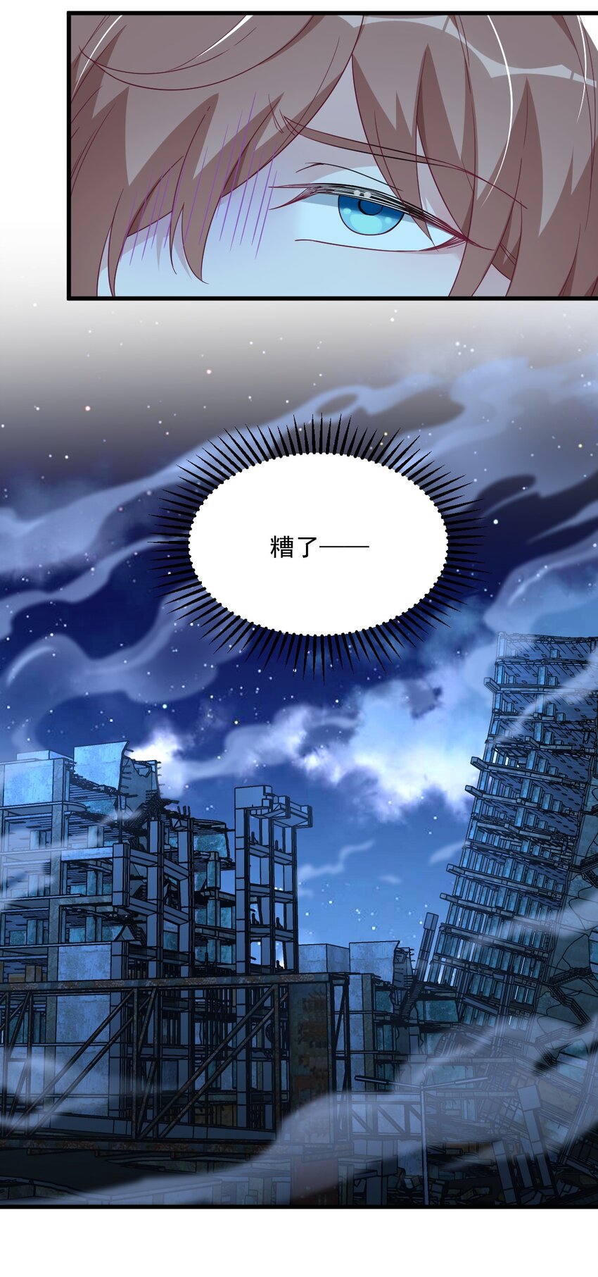 107 你只是一个虚拟角色-第103话