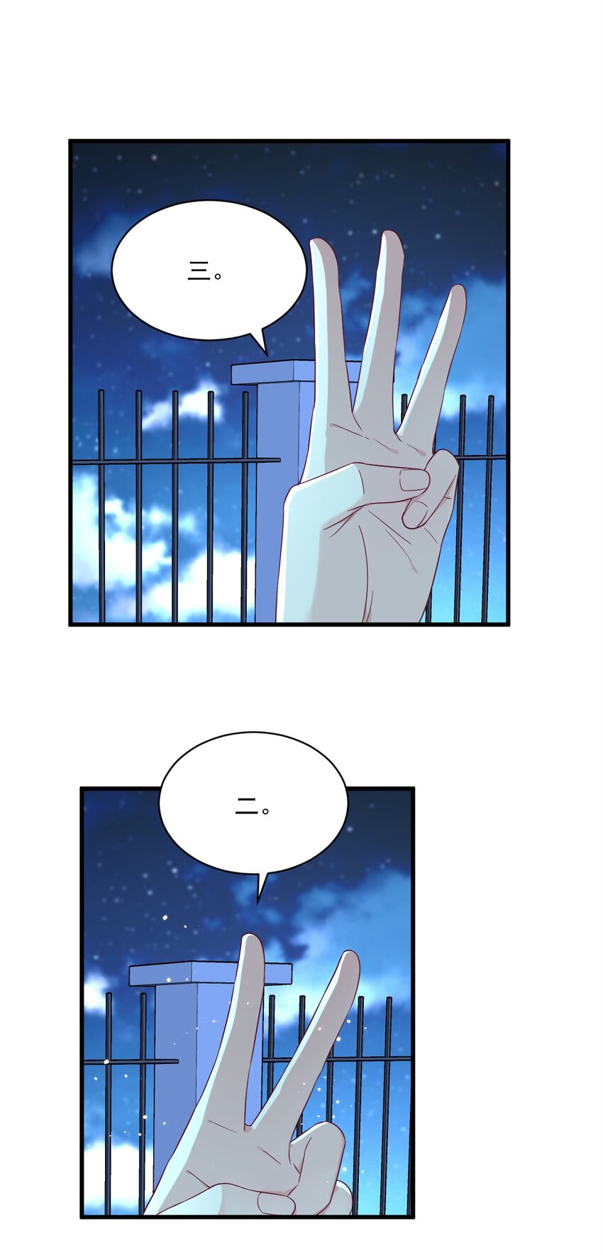 107 你只是一个虚拟角色-第103话