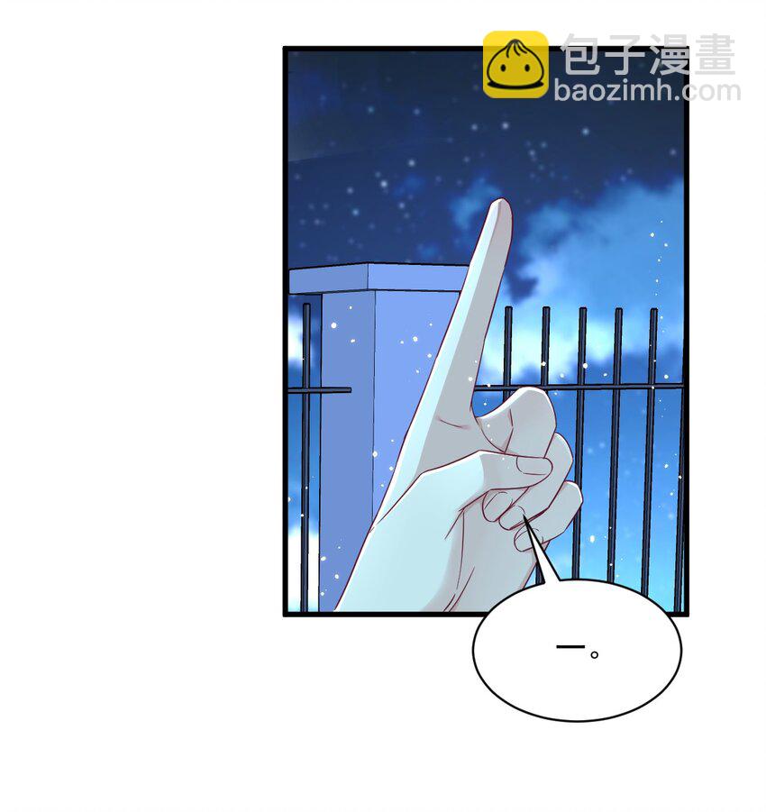 107 你只是一个虚拟角色-第103话