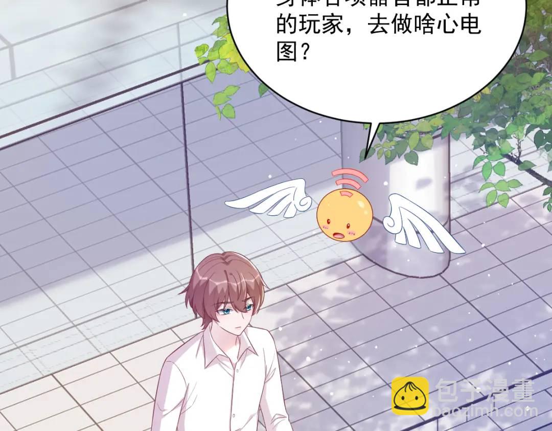 109 变成病友了？(1/2)-第105话