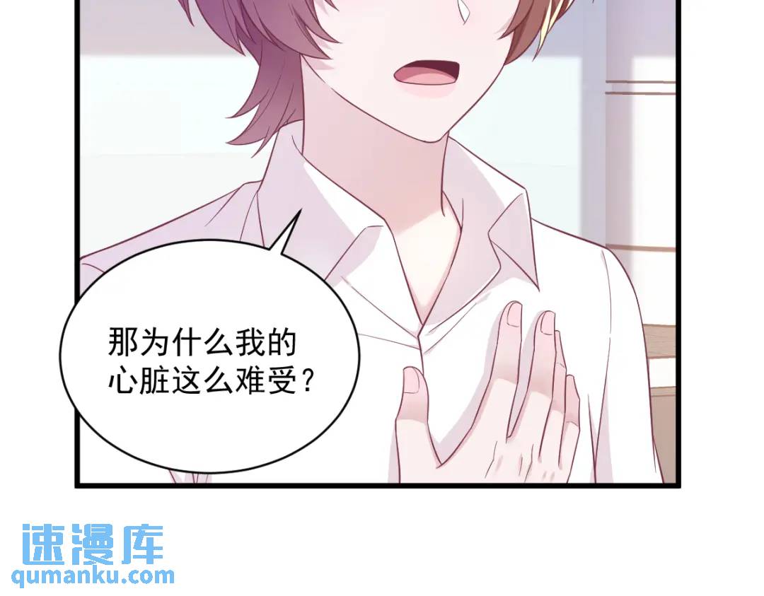 109 变成病友了？(1/2)-第105话