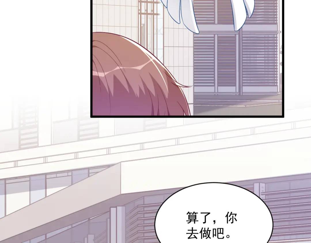 109 变成病友了？(1/2)-第105话