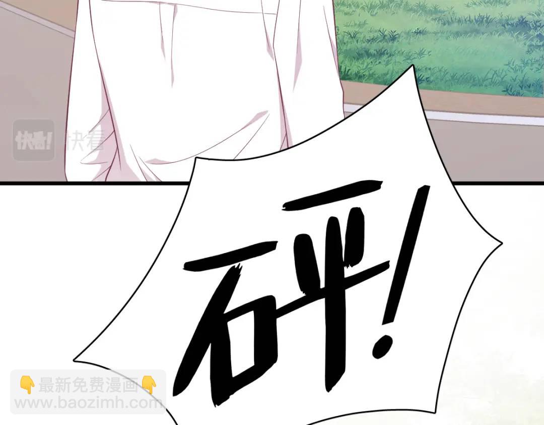 109 变成病友了？(1/2)-第105话