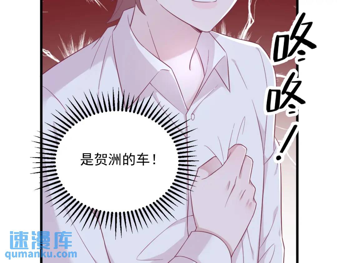 109 变成病友了？(1/2)-第105话