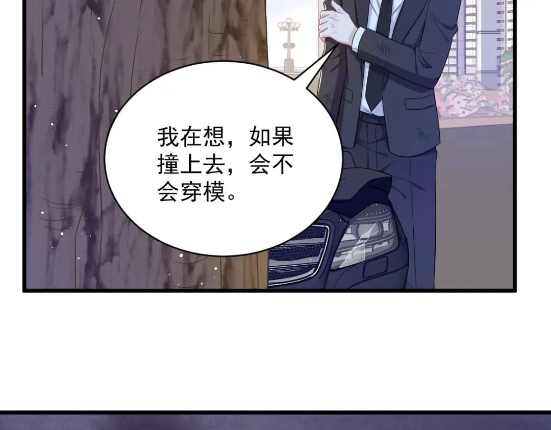 109 变成病友了？(1/2)-第105话