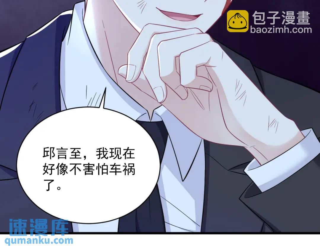 109 变成病友了？(1/2)-第105话