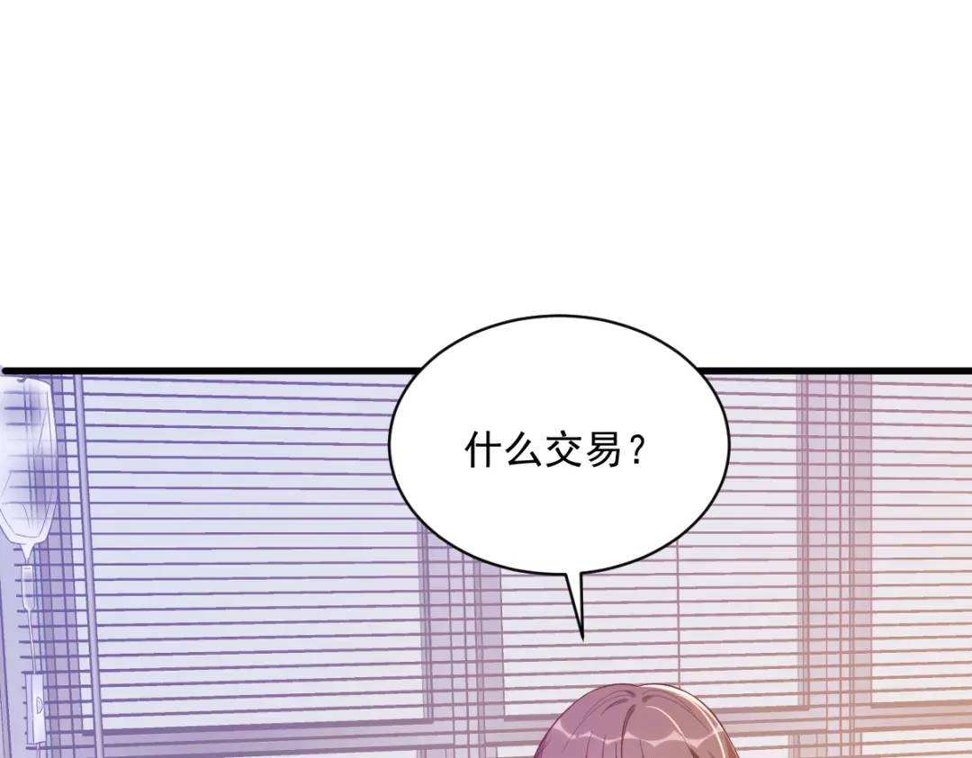 109 变成病友了？(1/2)-第105话