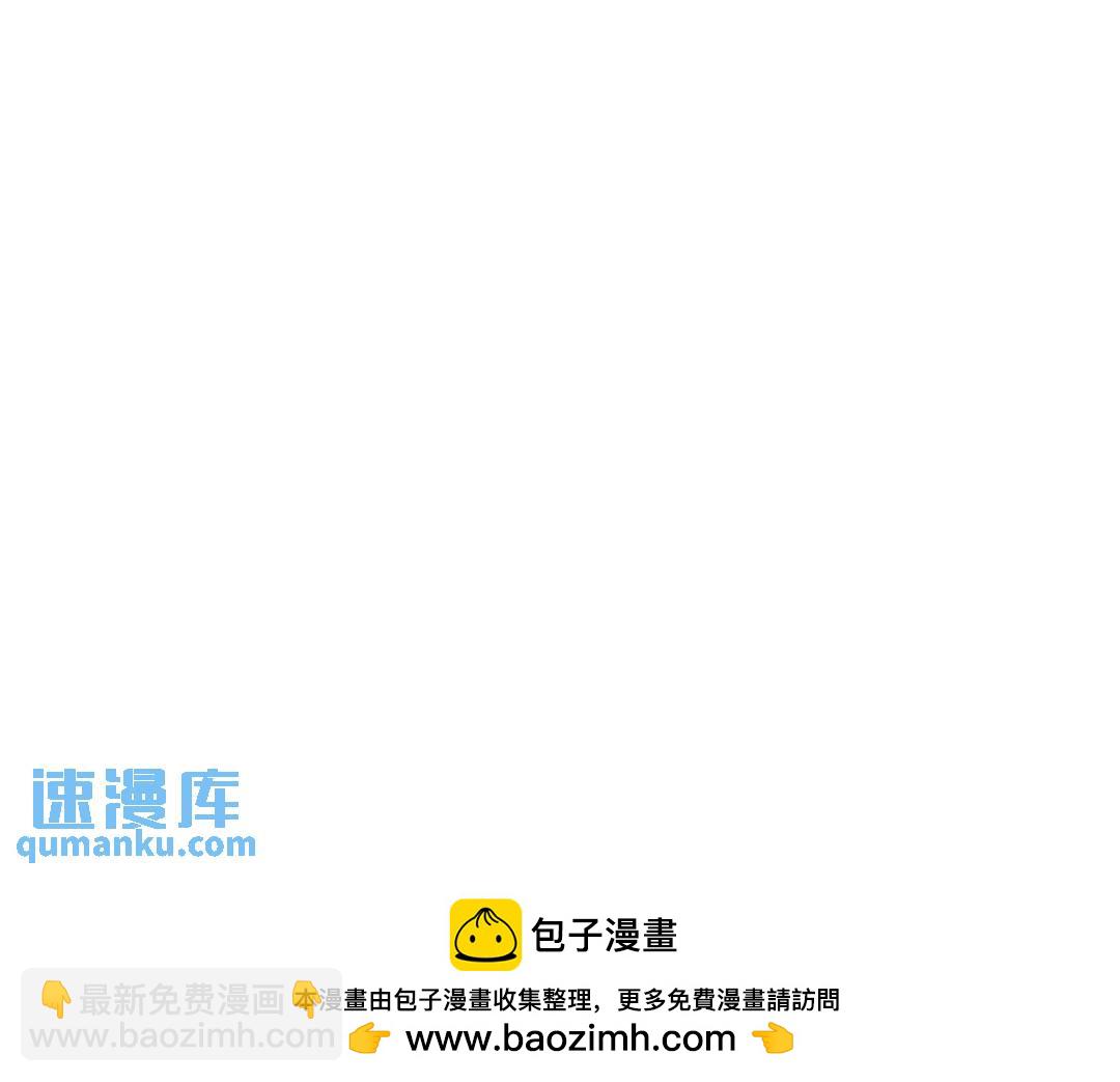 109 变成病友了？(1/2)-第105话