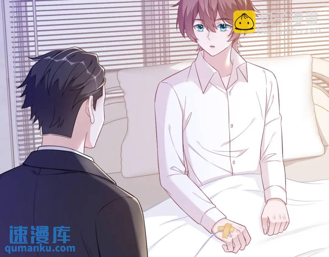 109 变成病友了？(1/2)-第105话