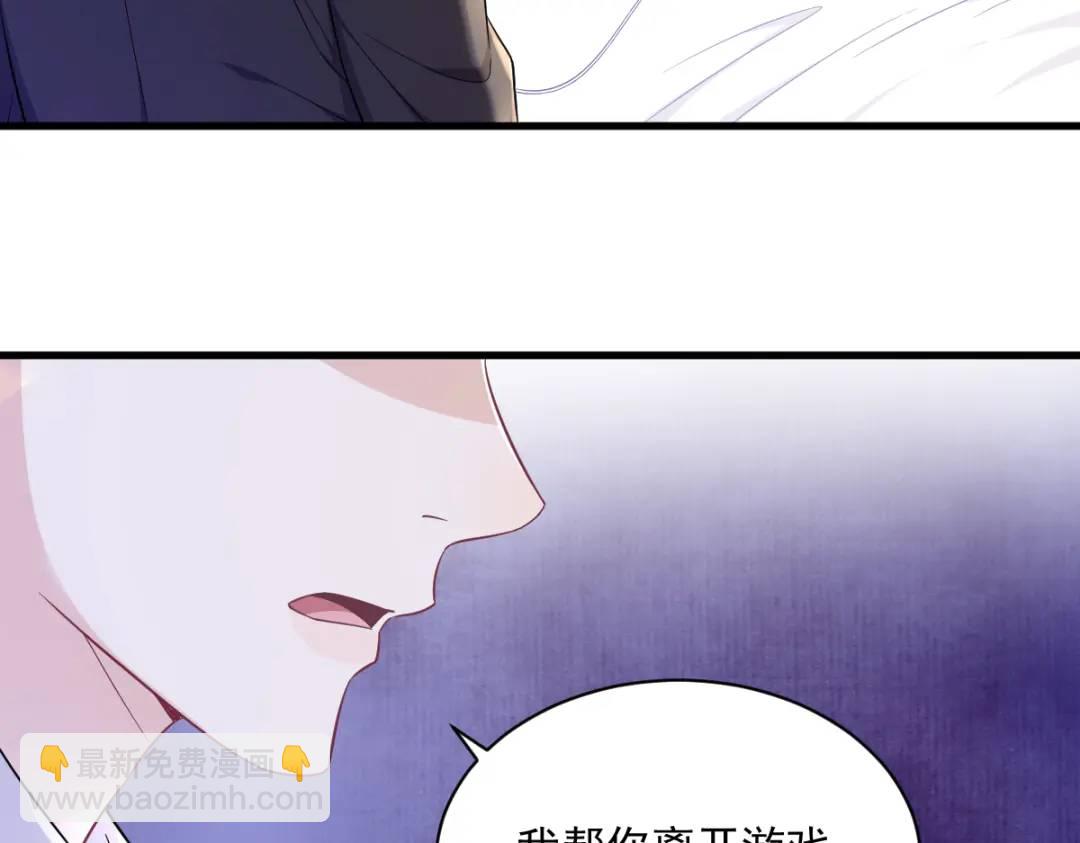 109 变成病友了？(1/2)-第105话