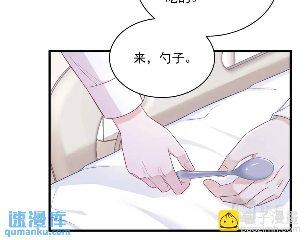 111 贺洲，乖&mdash;&mdash;(1/2)-第107话
