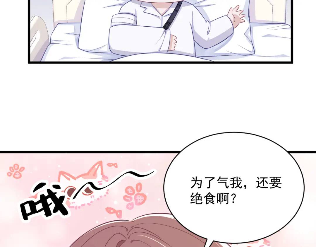 111 贺洲，乖&mdash;&mdash;(1/2)-第107话