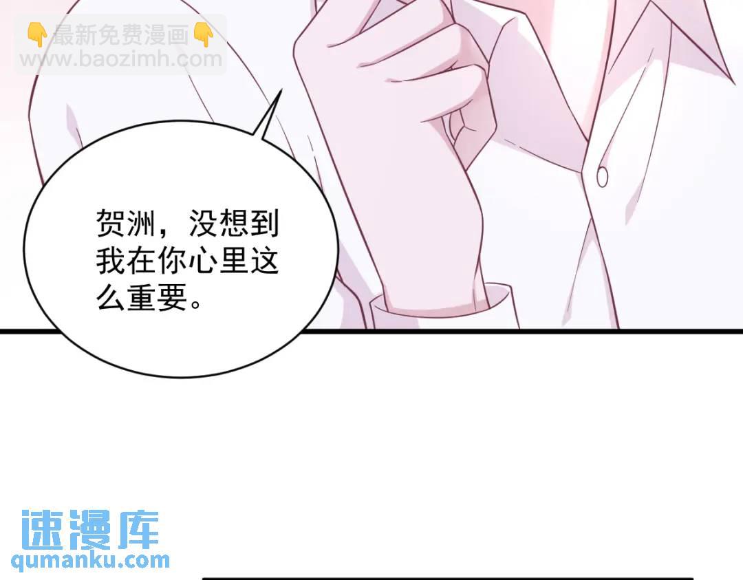 111 贺洲，乖&mdash;&mdash;(1/2)-第107话