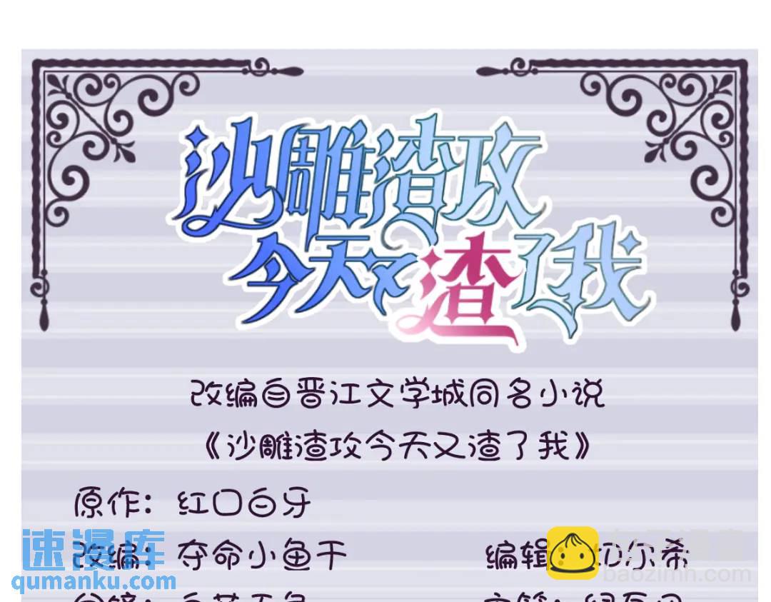 111 贺洲，乖&mdash;&mdash;(1/2)-第107话