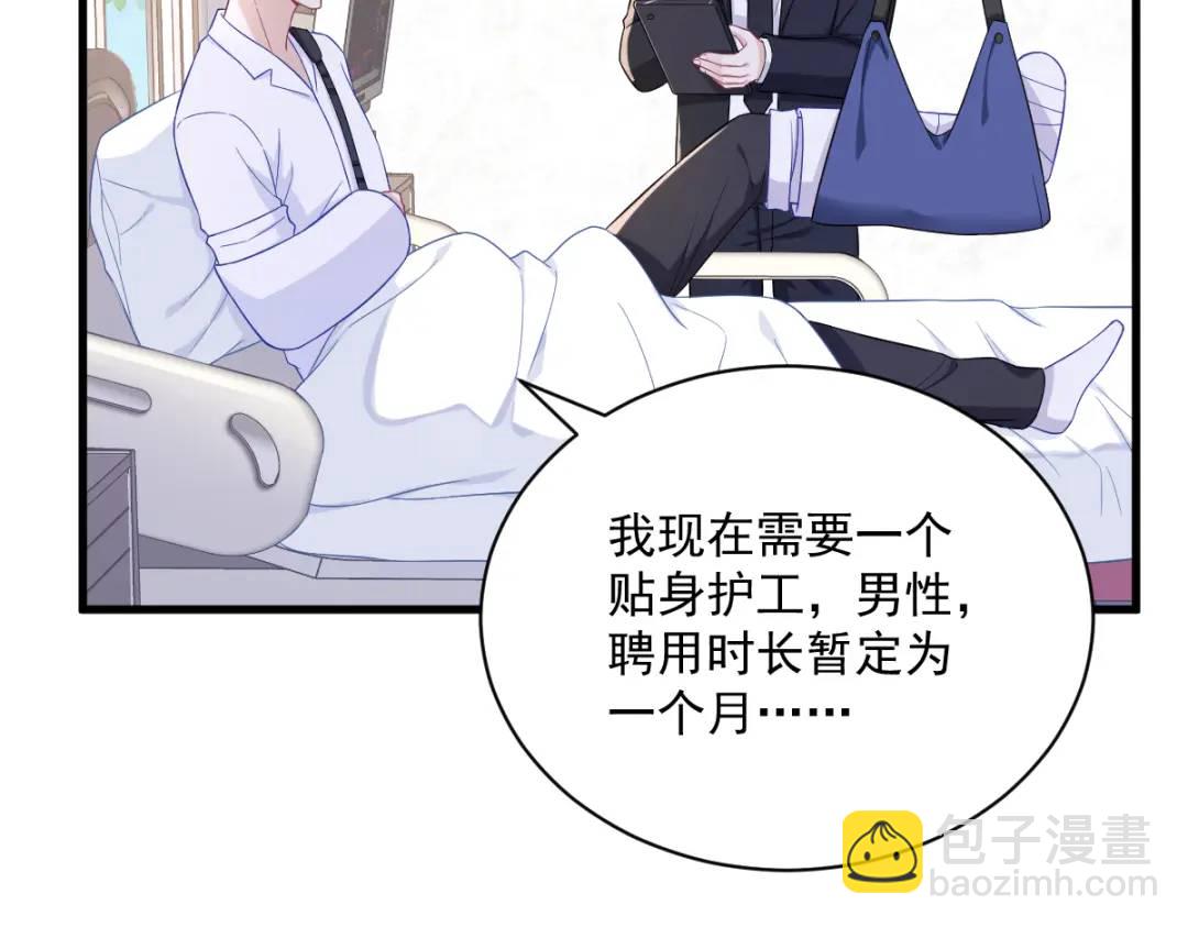 111 贺洲，乖&mdash;&mdash;(1/2)-第107话