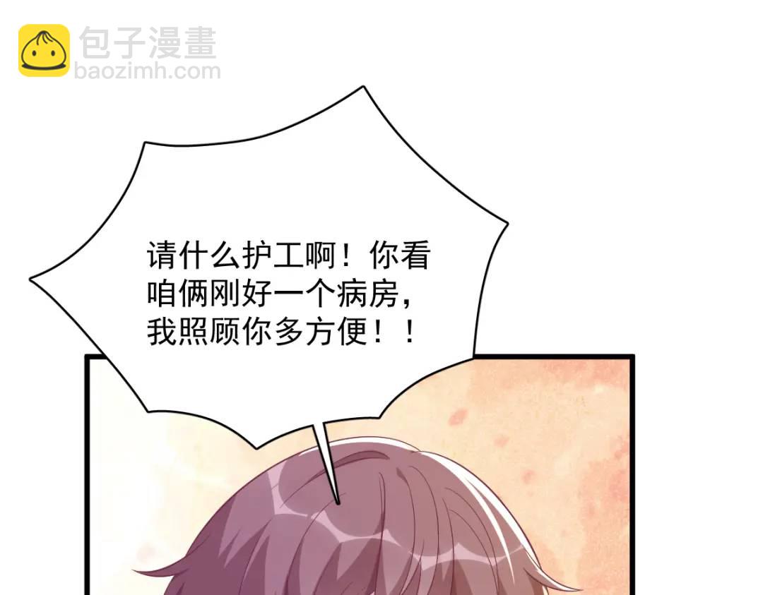 111 贺洲，乖&mdash;&mdash;(1/2)-第107话