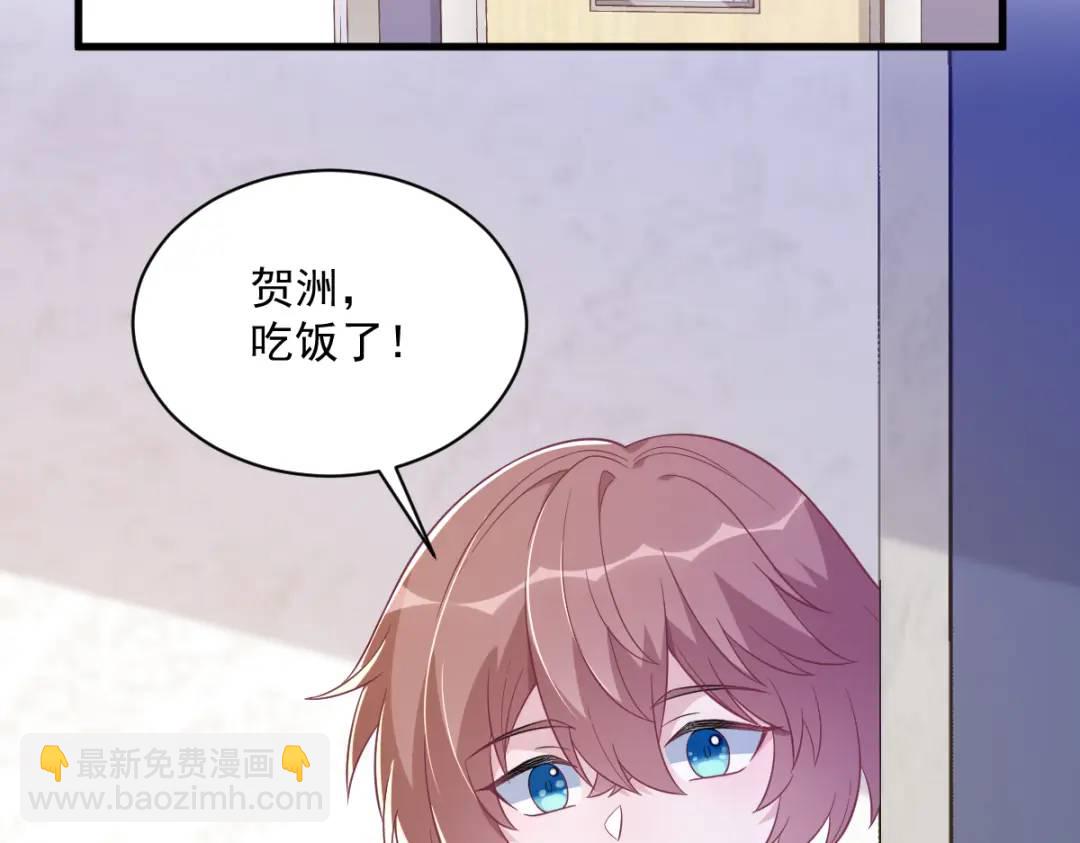 111 贺洲，乖&mdash;&mdash;(1/2)-第107话