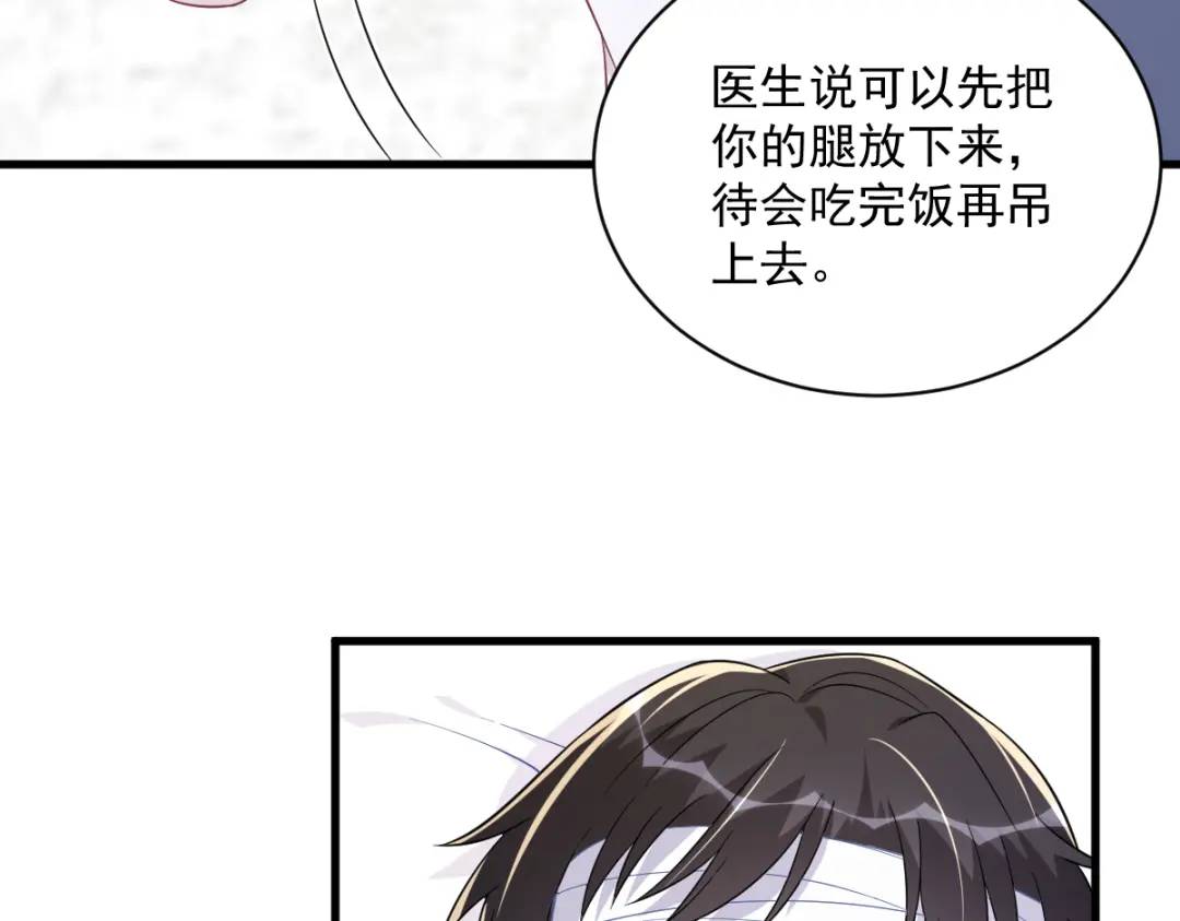 111 贺洲，乖&mdash;&mdash;(1/2)-第107话