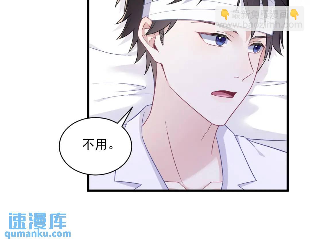 111 贺洲，乖&mdash;&mdash;(1/2)-第107话