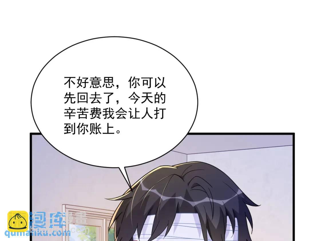 113 东窗事发(1/2)-第109话