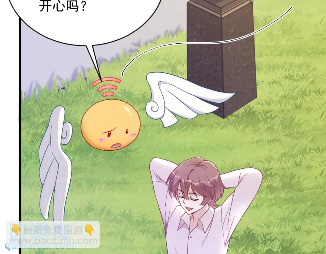 113 东窗事发(1/2)-第109话