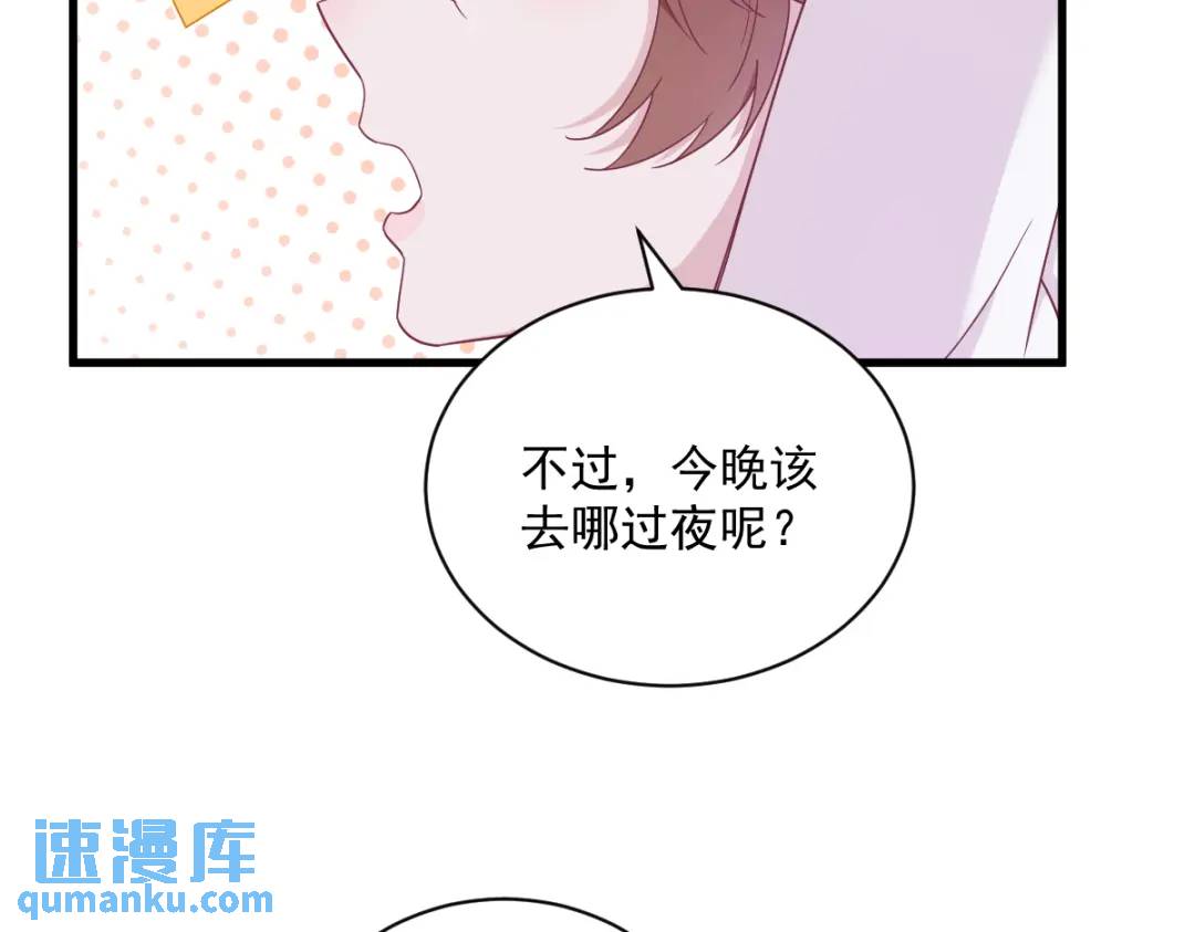 113 东窗事发(1/2)-第109话