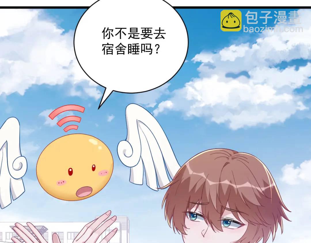 113 东窗事发(1/2)-第109话