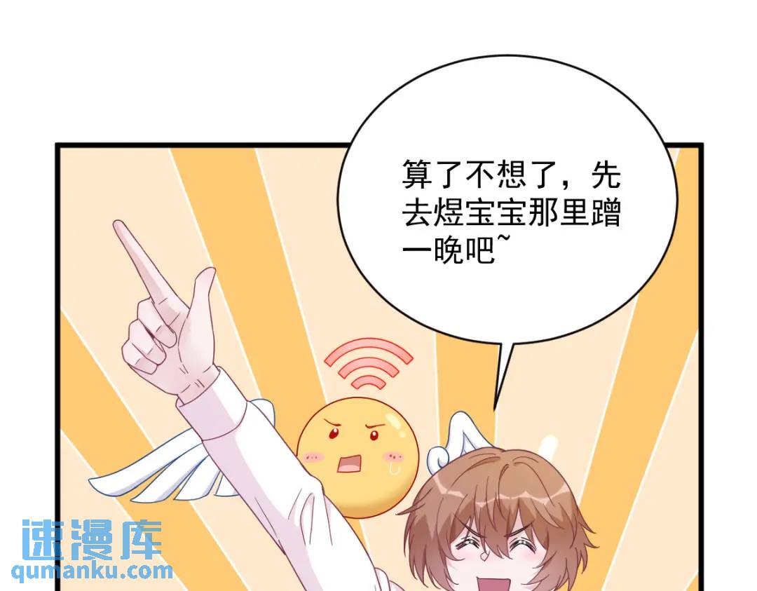 113 东窗事发(1/2)-第109话