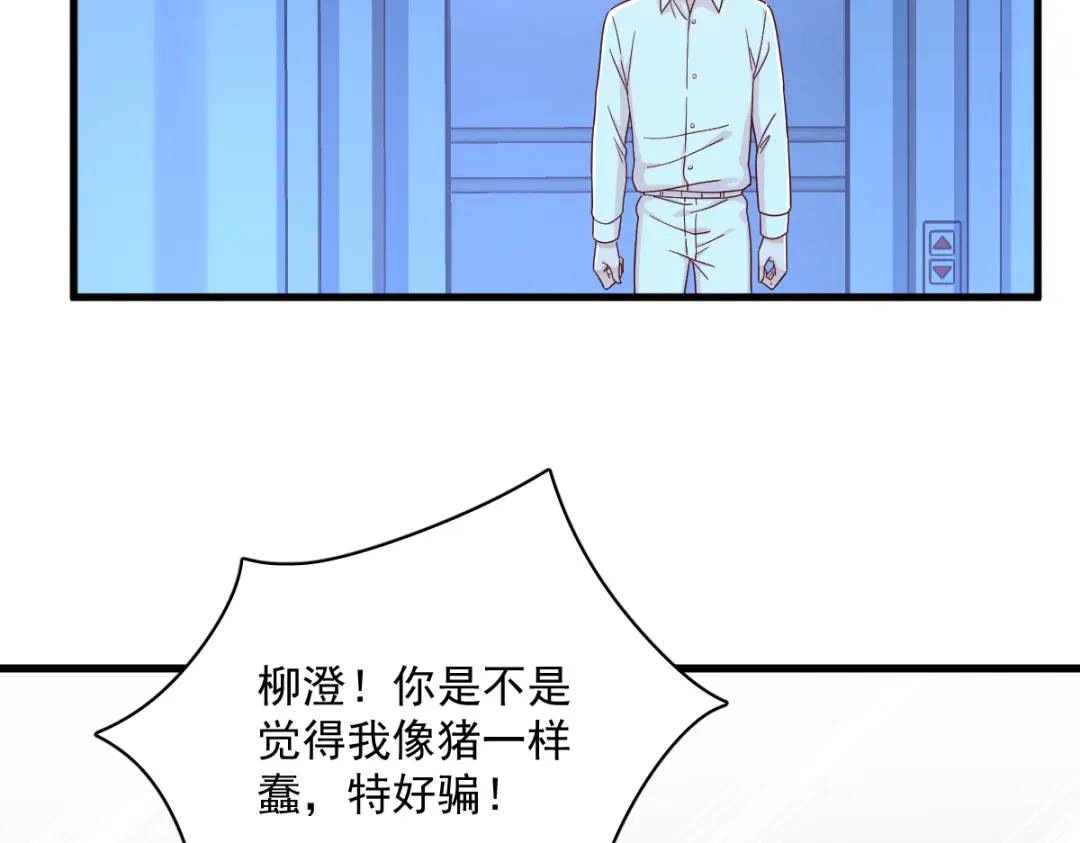 113 东窗事发(1/2)-第109话