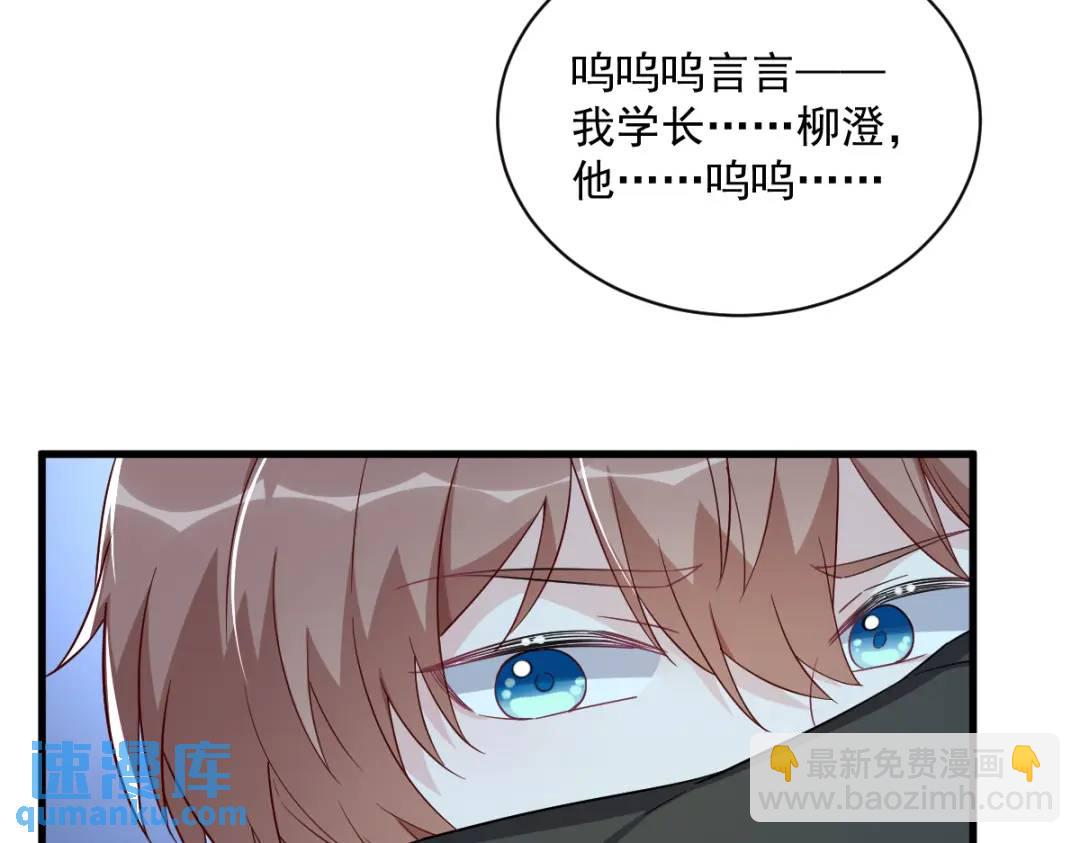 113 东窗事发(1/2)-第109话