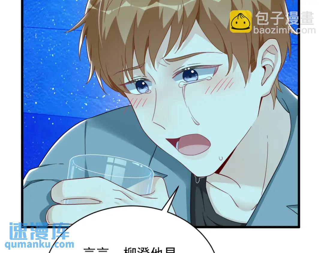 113 东窗事发(1/2)-第109话