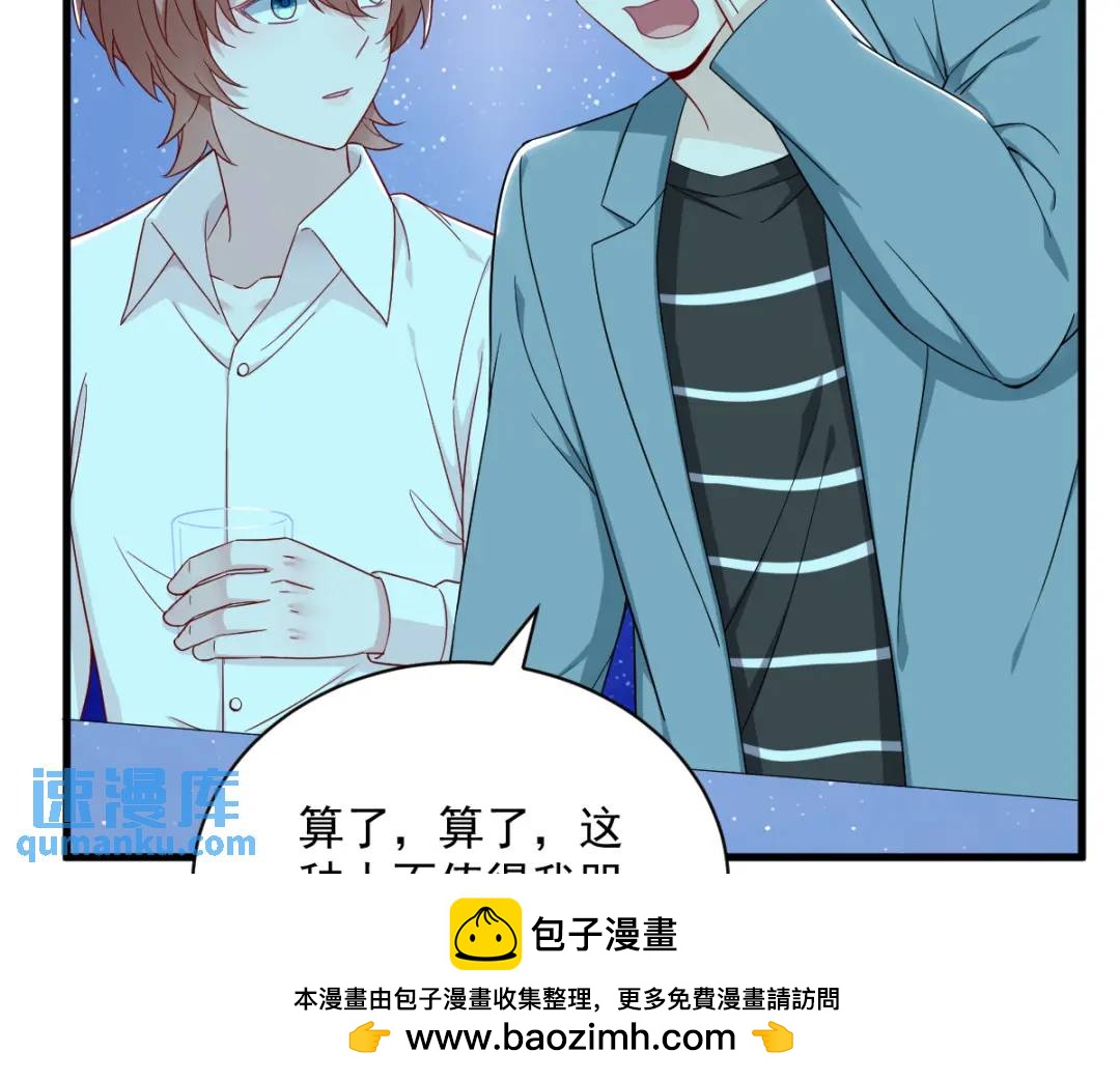 113 东窗事发(1/2)-第109话