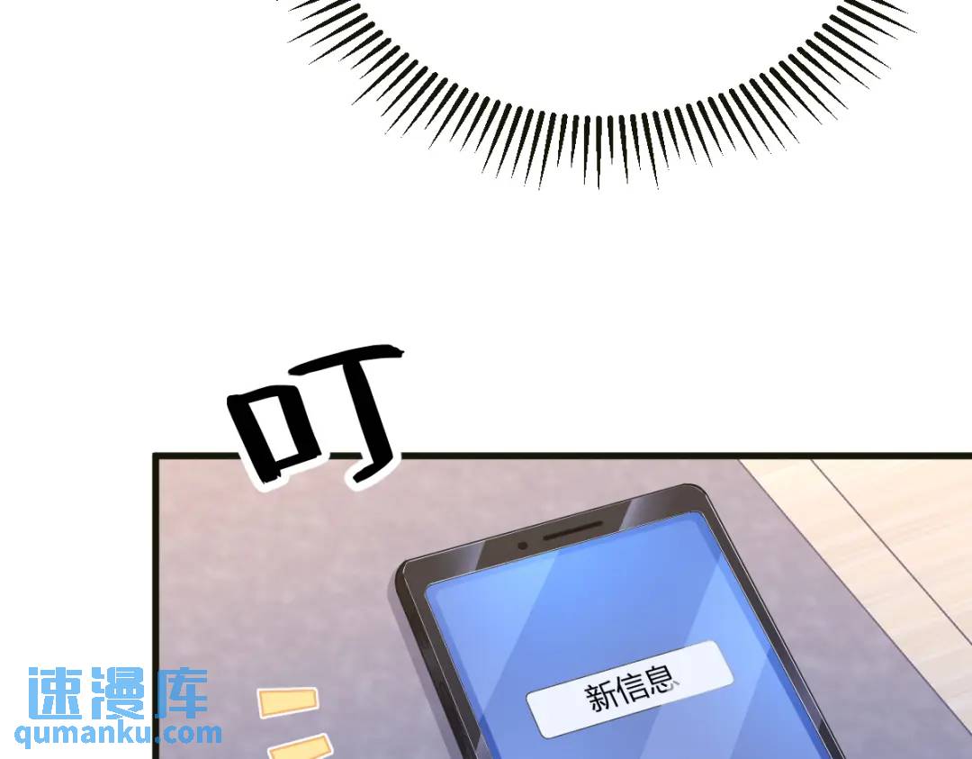 115 二人分手，别人懵逼(1/2)-第111话