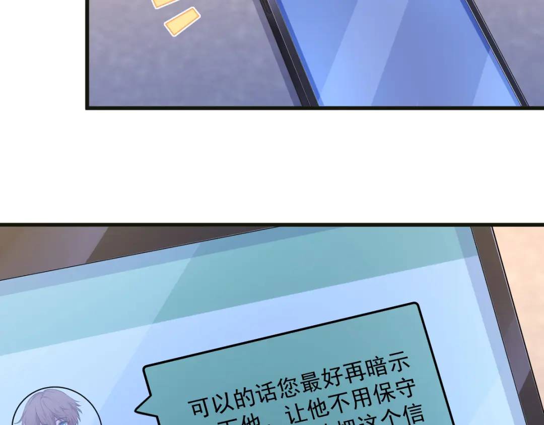 115 二人分手，别人懵逼(1/2)-第111话