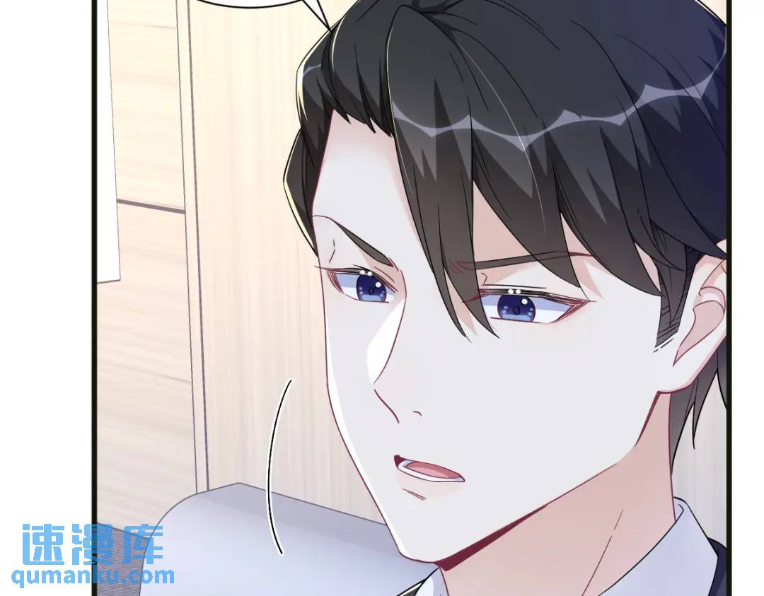 115 二人分手，别人懵逼(1/2)-第111话